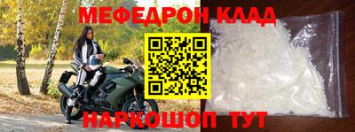 соль курить ск Наро-Фоминск