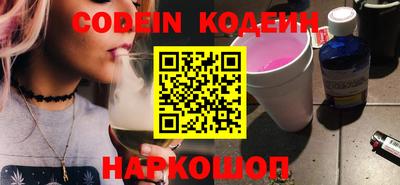 соль курить ск Наро-Фоминск
