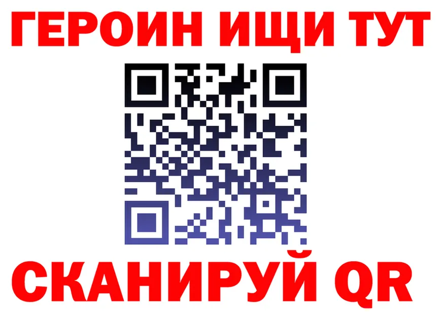 A-PVP Crystall зеркало shop hydra Слободской