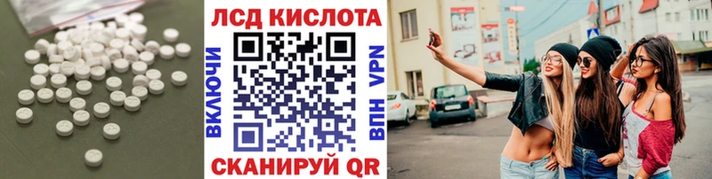 купить наркоту  Слободской  Лсд 25 экстази кислота 