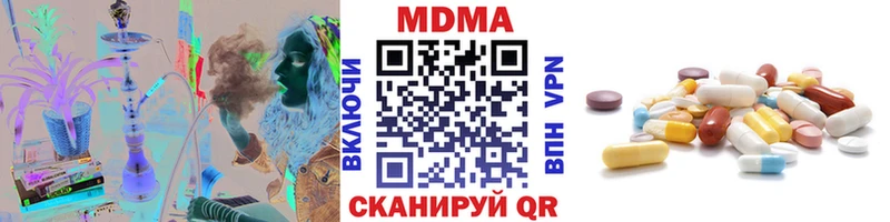 MDMA молли  что такое наркотик  Слободской 