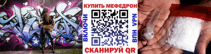 даркнет сайт  Слободской  блэк спрут tor  МЕФ мяу мяу 