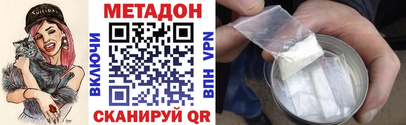 МЕТАДОН мёд  хочу   Слободской 