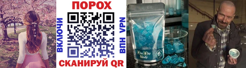 как найти   Слободской  Метамфетамин витя 