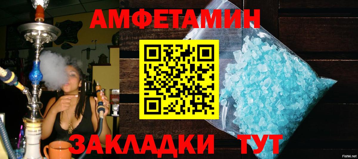 Первитин пудра Слободской