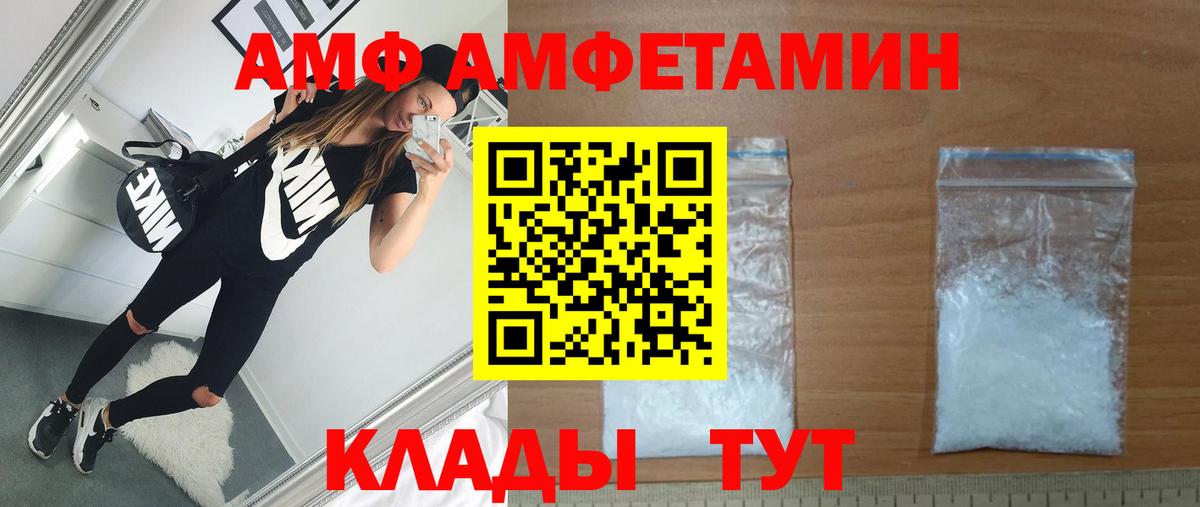 Метамфетамин  Метамфетамин витя  Вход с VPN  Слободской  Метамфетамин витя 