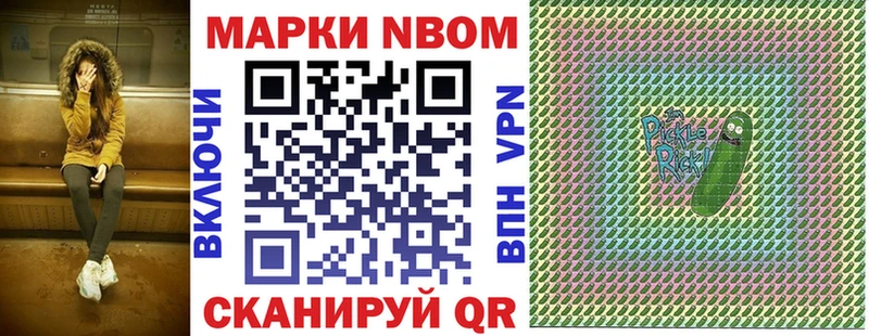 МЕГА как войти  Слободской  Наркотические марки 1,8мг 