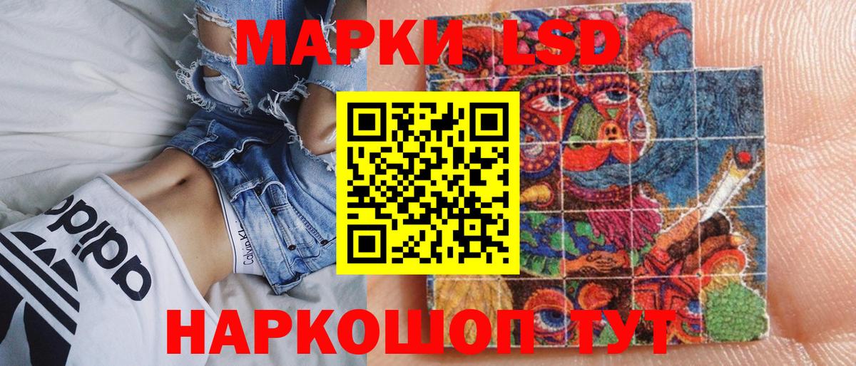 Марки NBOMe 1,8мг  Вход с VPN  Слободской  Марки NBOMe 1,8мг 