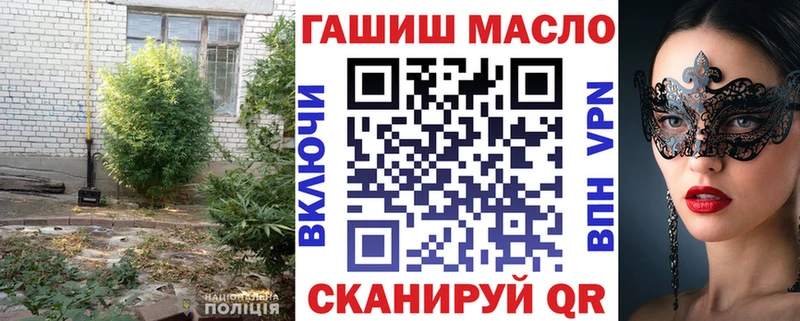 ТГК вейп  mega   Слободской 