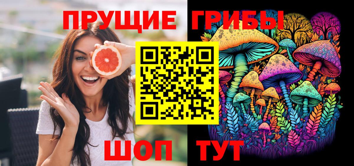 закладка  Вход с VPN  Слободской  Галлюциногенные грибы Cubensis  Псилоцибиновые грибы Psilocybine cubensis 