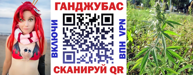 Марихуана MAZAR  Слободской 