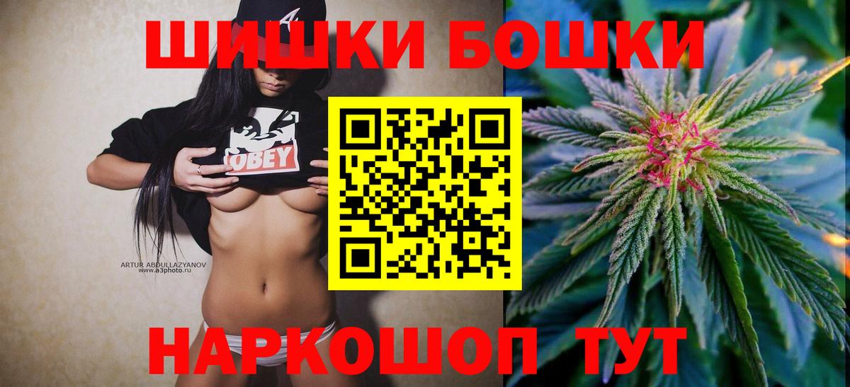 Слободской  Марихуана OG Kush  Марихуана MAZAR  Канабис Amnesia  Вход с VPN  Шишки марихуана марихуана 