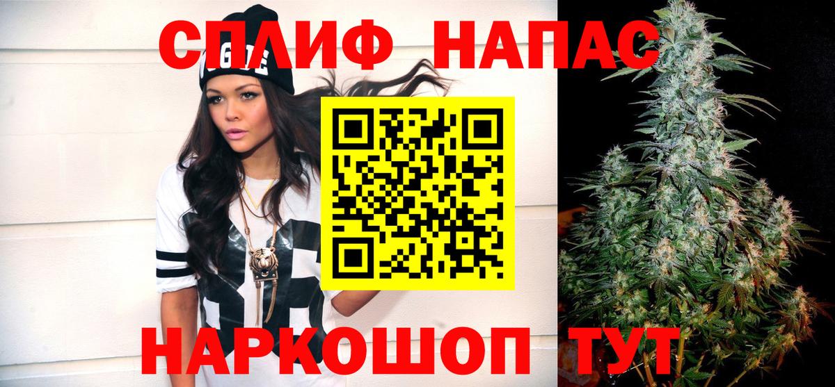 Бошки марихуана White Widow Слободской